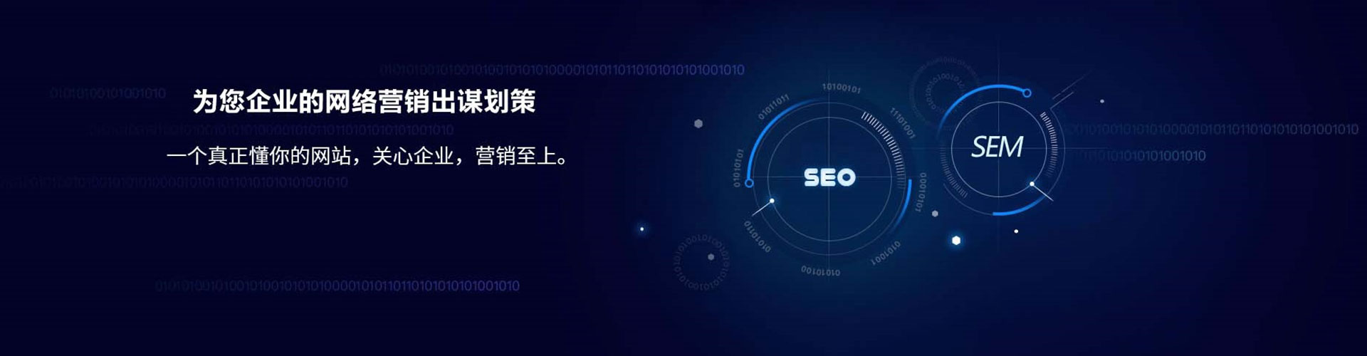 呼和浩特百度开户高返点